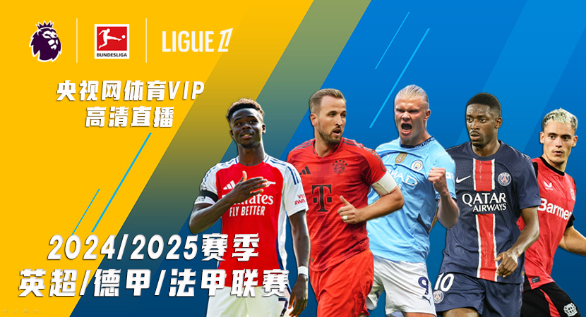 防守反击能 防守反击能